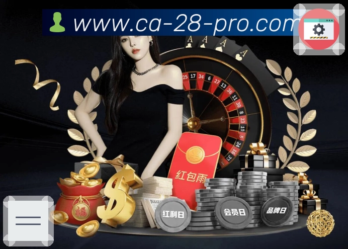 <strong>加拿大28</strong>互动社区与运营团队